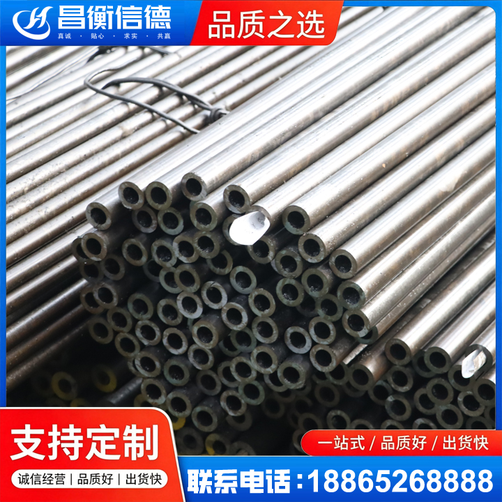 卢氏液压油缸用精密钢管