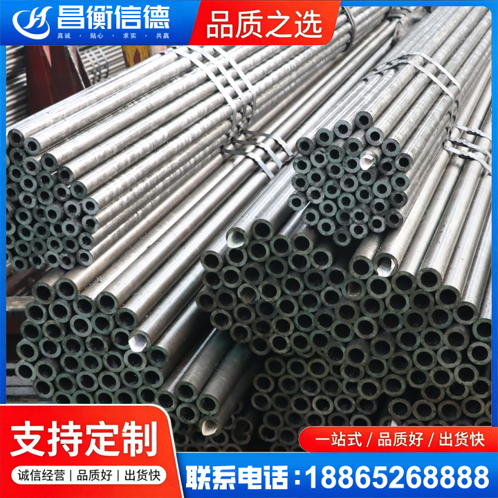 卢氏光亮精密钢管